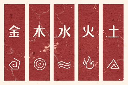 择吉皇历_老黄历皇历择吉_择吉皇历查询